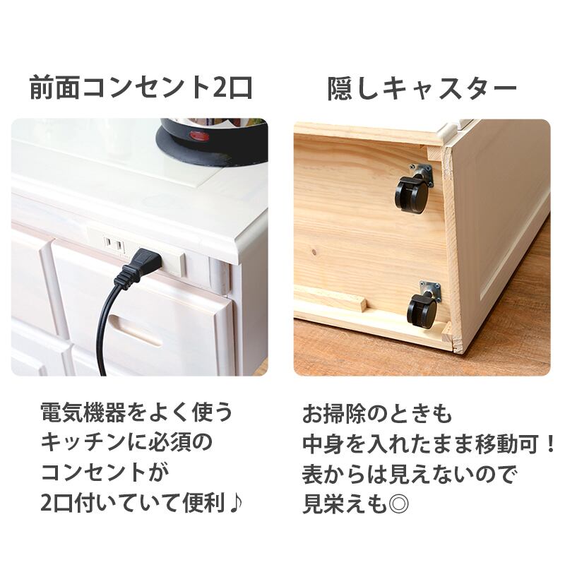 【完成品】 キッチンカウンター キッチンワゴン キャスター付き サイドワゴン レンジワゴン ワゴン 幅69cm 高さ71cm キッチンラック キッチン収納 カウンターテーブル 食器棚