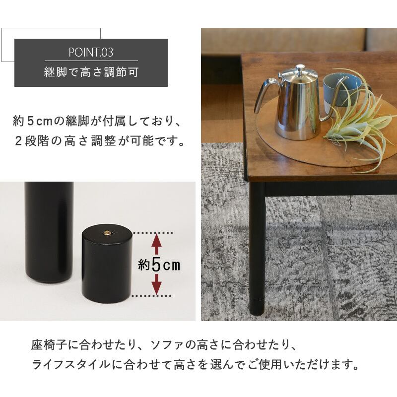 こたつ リビングコタツ こたつテーブル カジュアルコタツ ローテーブル リビングテーブル 木製 幅75cm