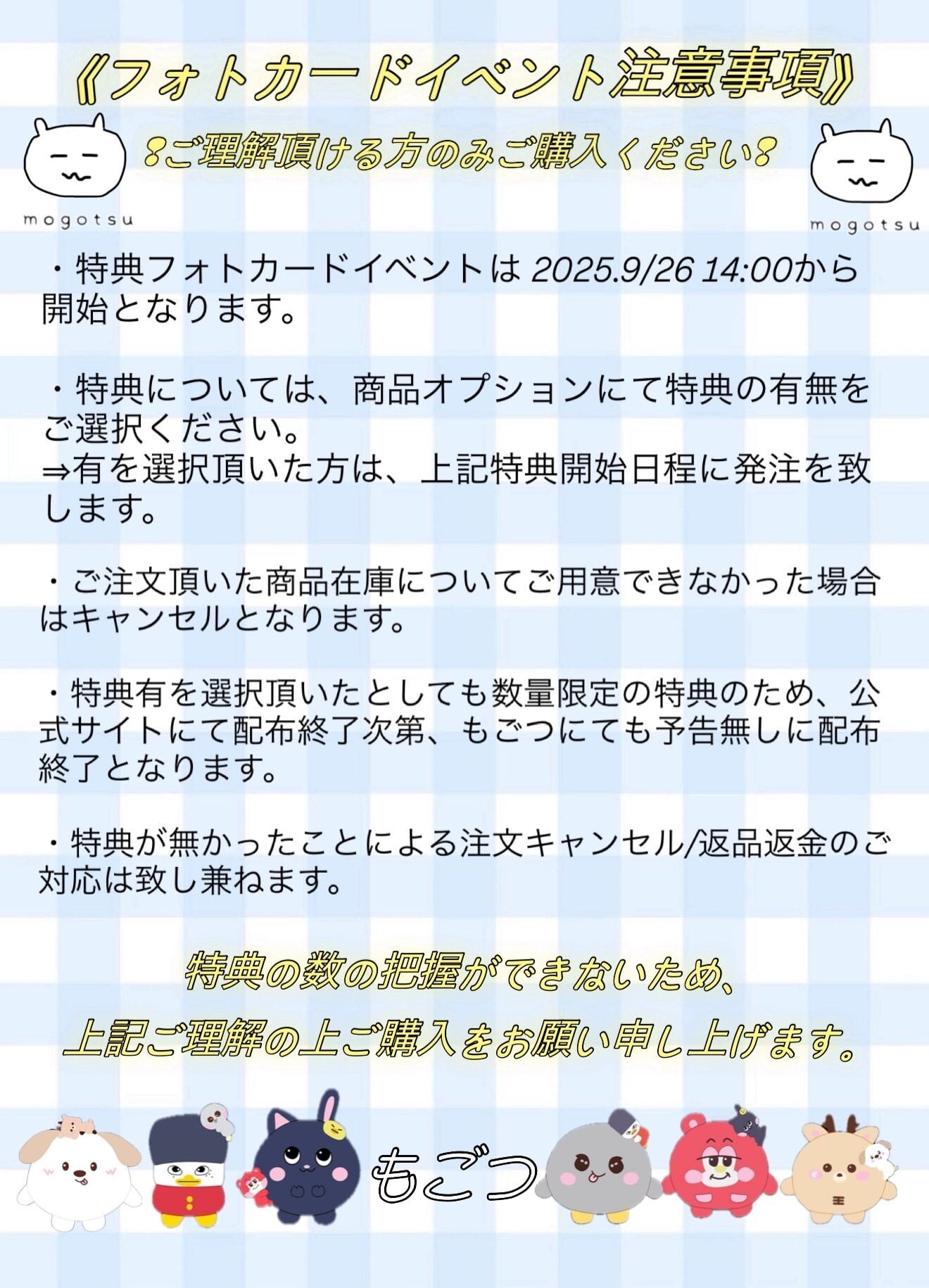 RIIZE×SATUR 》ウォンビン 着用！【SATUR】☆RIIZE PICK☆ Essen Two