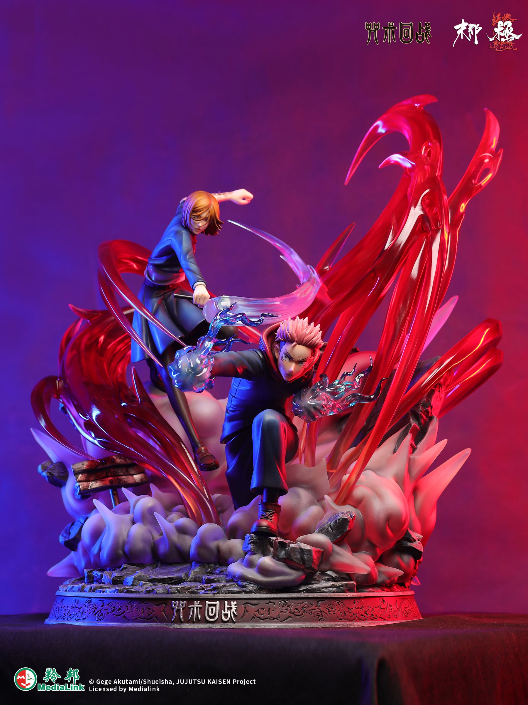 魂燃·極 『呪術廻戦 虎杖悠仁&钉崎野蔷薇 黒閃』 塗装済み完成品 予約