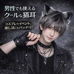 コスプレ小物 猫耳 2色タイプ ねこ耳 ネコ耳 ケモ耳 けも耳 獣耳 ねこみみ ネコミミ けもの 動物 どうぶつ アニマル ハロウィン 仮装 コスプレ小道具 ふわふわ フワフワ キャラクター 変身　k608