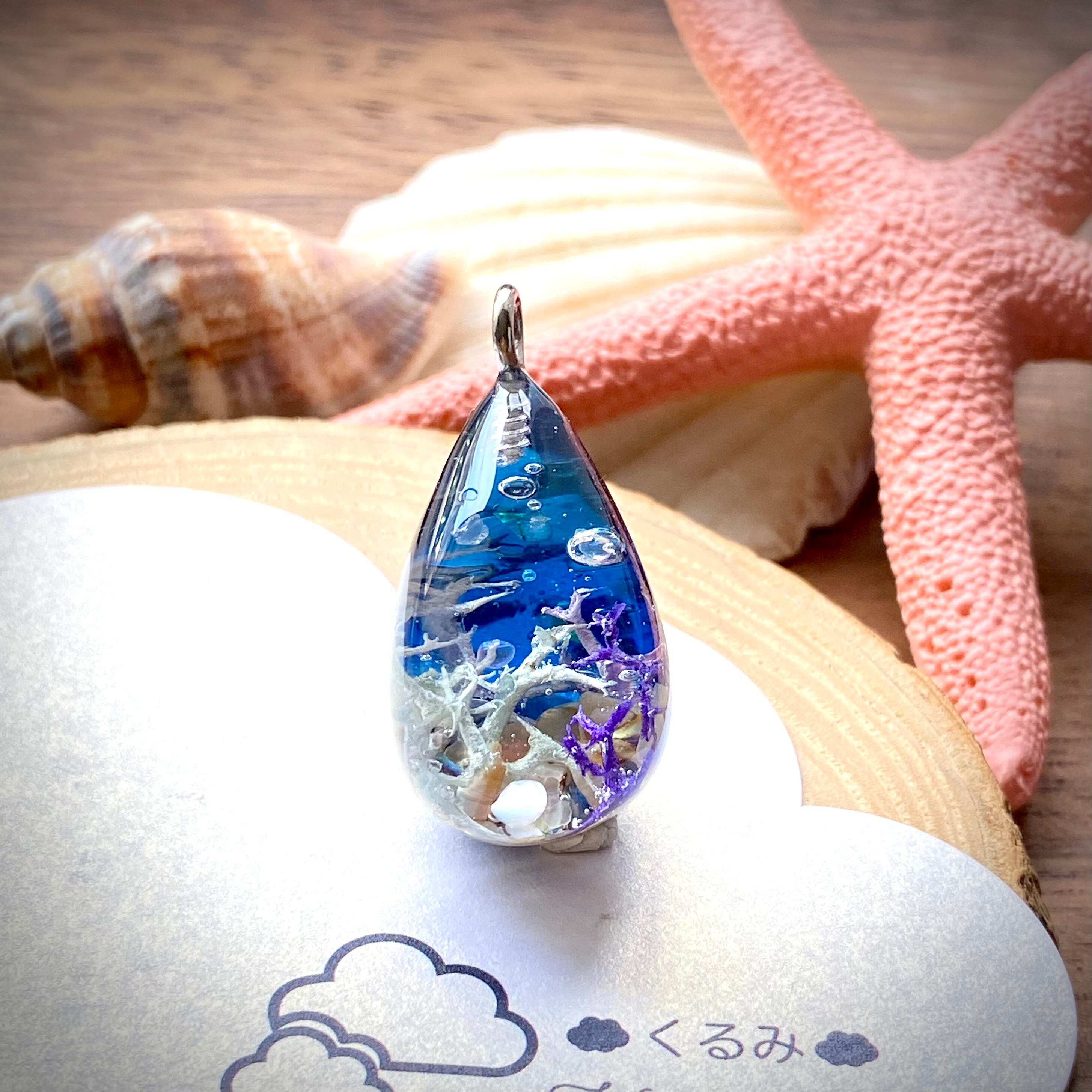 珊瑚の冬の海ペンダント しずく型 26×17mm