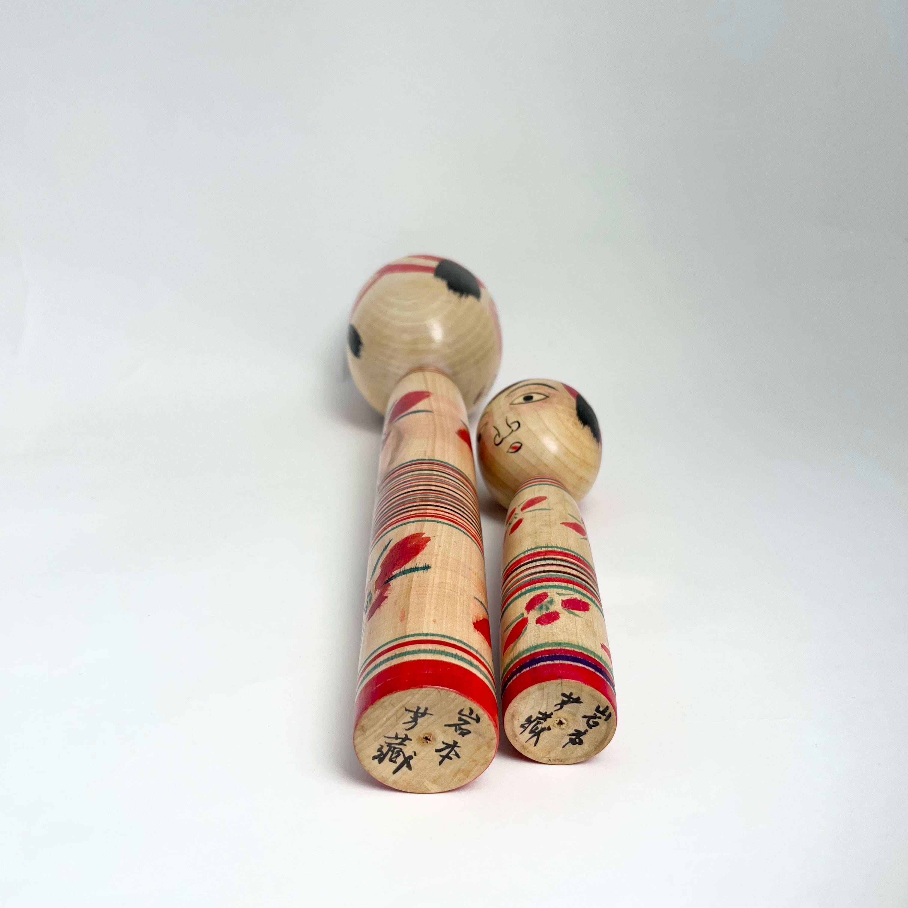 中ノ沢系 / 岩本芳蔵工人（2本セット）