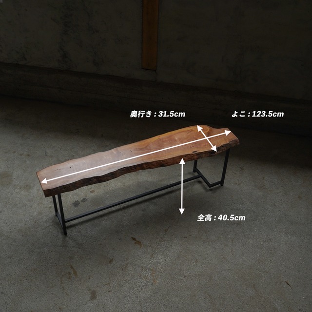 杢目が美しい山桃 一枚板 ローテーブル レア材です