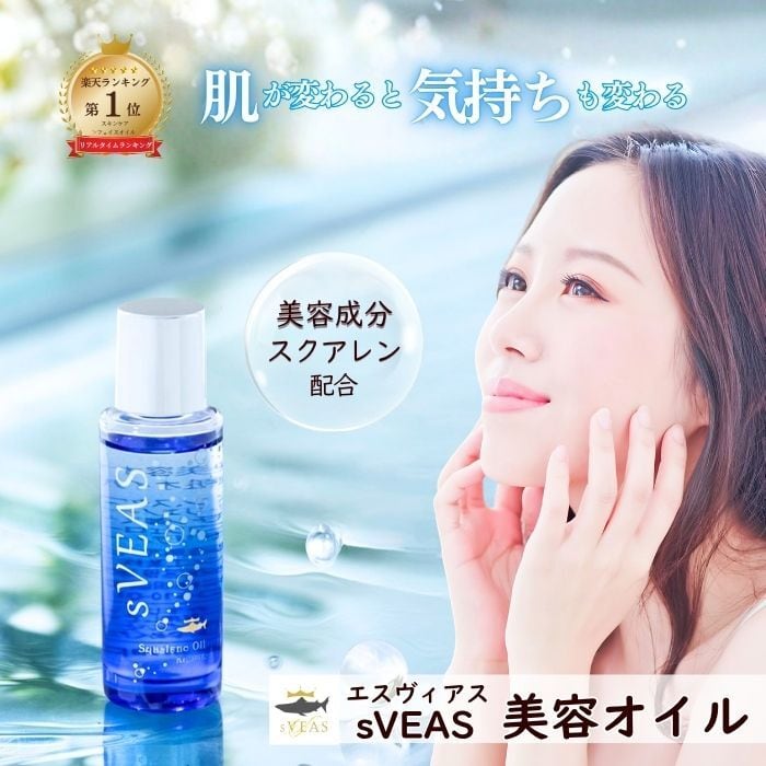 ALPHASCIENCE タニックCFセラム〔内容量：30ml〕 | PAY ID