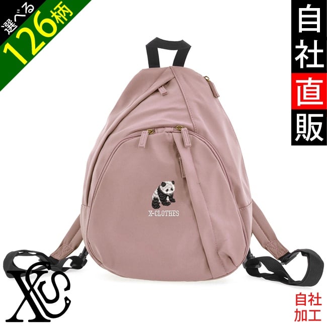 バッグ | 刺繍の森X-CLOTHES【公式通販サイト】