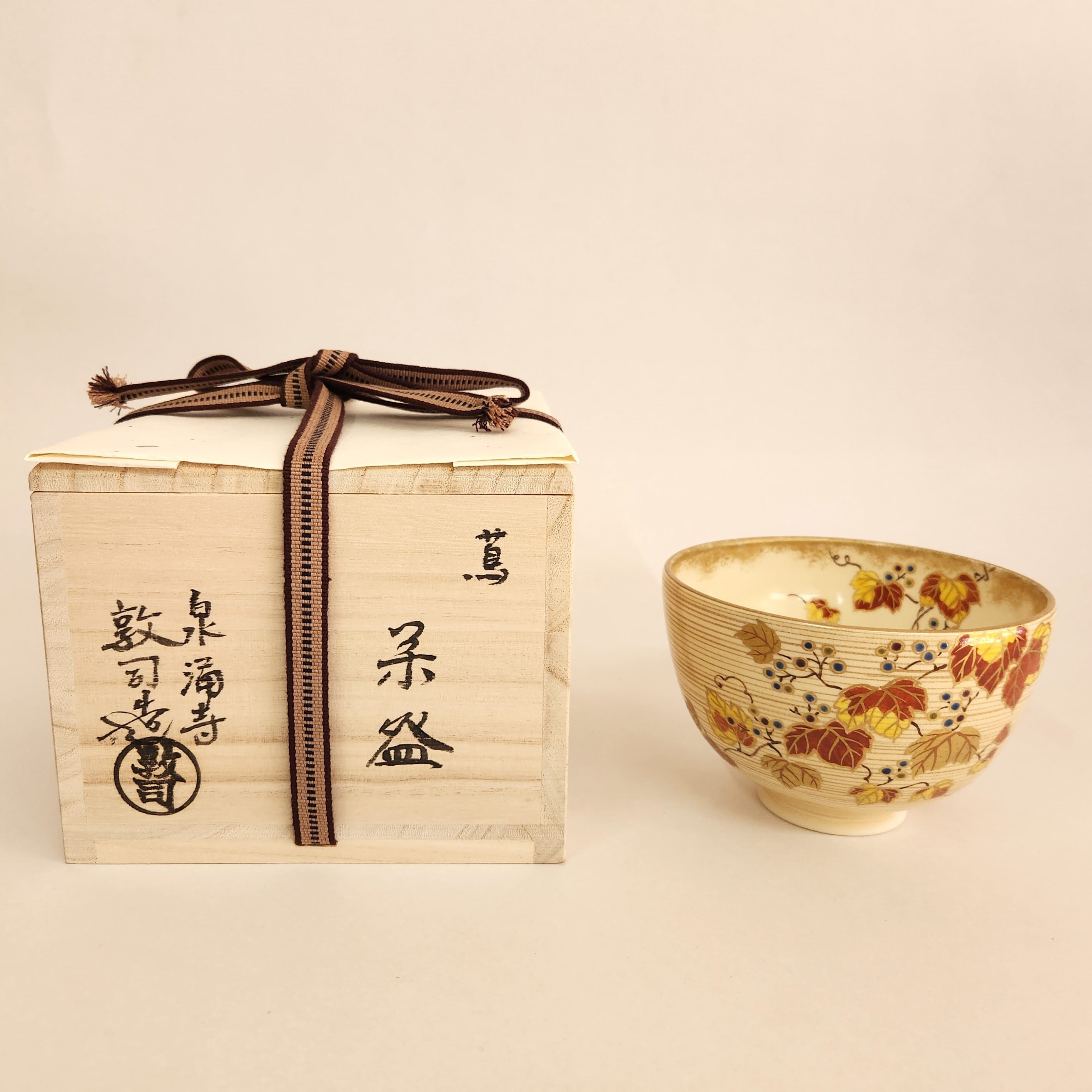 蔦絵 茶碗 山川敦司 | sankyoudou 蔦絵 茶碗 山川敦司 | sankyoudou