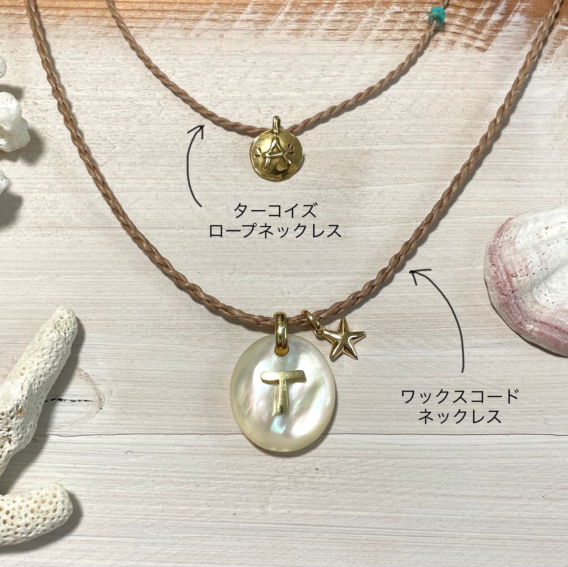 ワックスコードネックレス40〜44cm | Bonny Port .:.