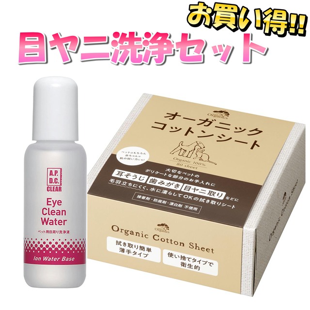 【自然由来成分100％！猫のお顔専用フォーム,無香料(50ml)】目に染みない、洗い流し不要、口に入っても安心！