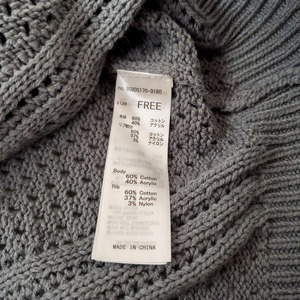 【USED】シェルター　ニット　セーター美品　春トップス高級感