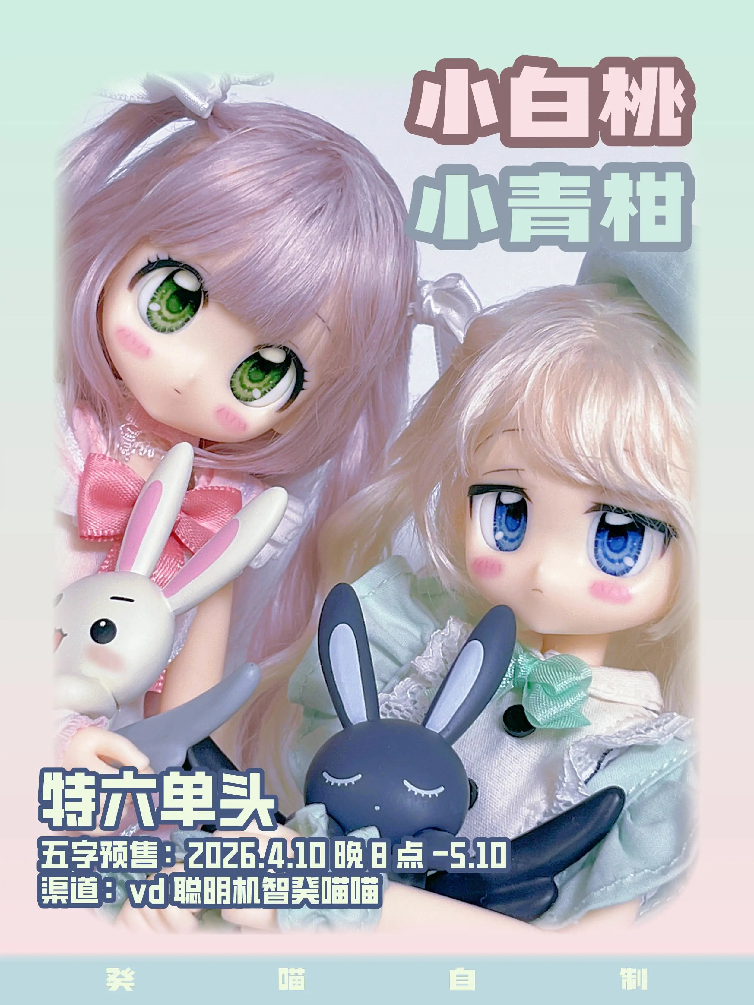 1/6(20-30cmドール) | miodollmio