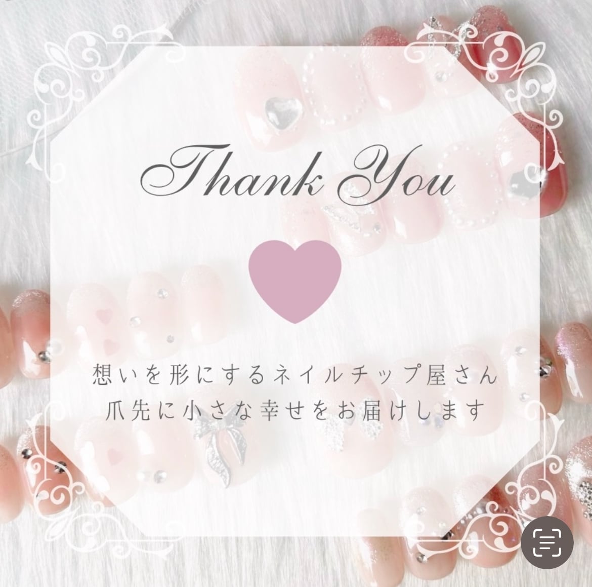 ショートケーキ (赤・ピンク/ イニシャル変更可) | Pay ID