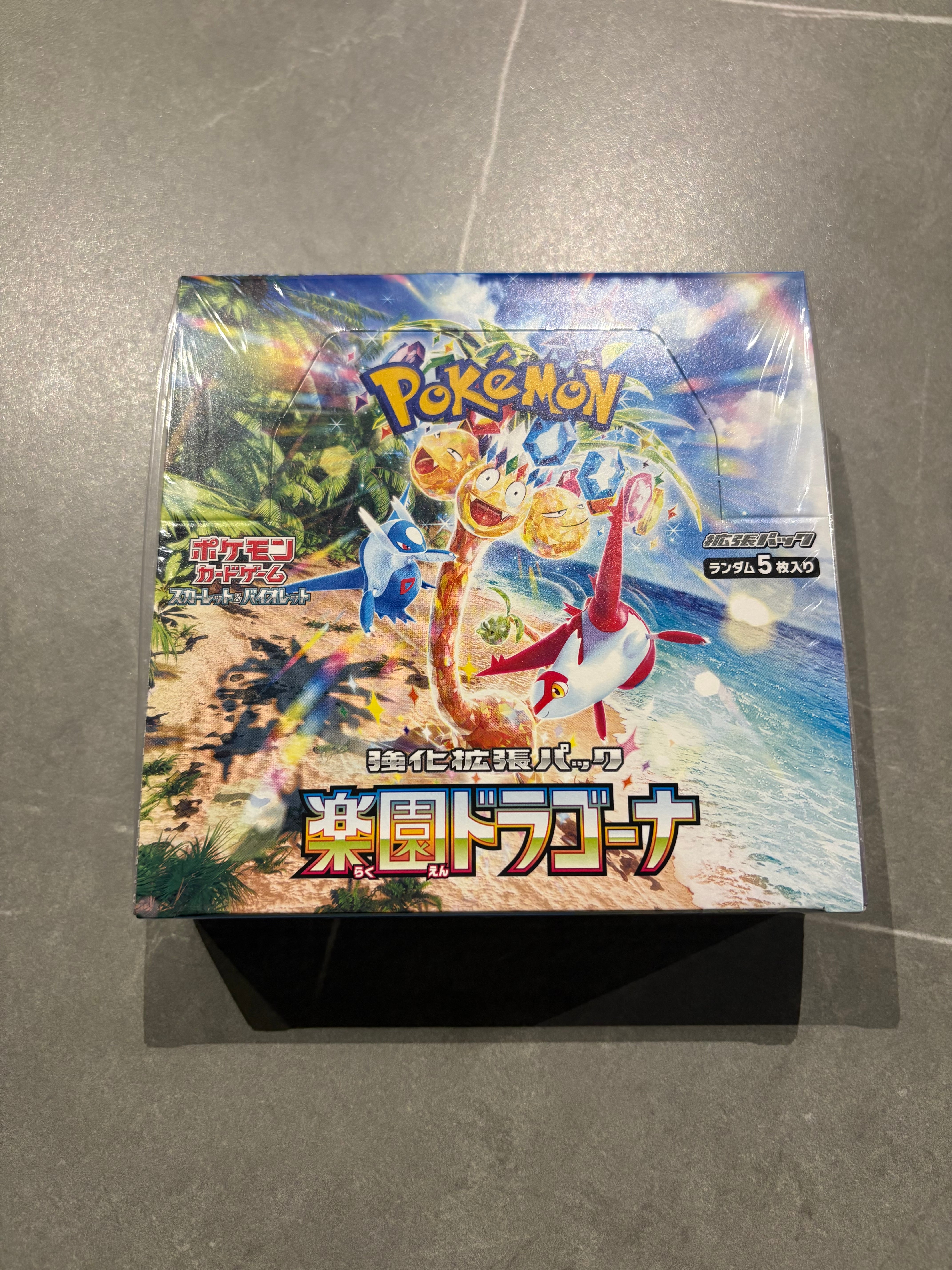 ポケカ 楽園ドラゴーナ 未開封BOX 未開封BOX】楽園ドラゴーナ ポケモンカード | 奇跡7