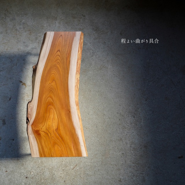 綾欅のローテーブル