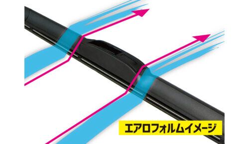 ワイパー ブレード 2本セット 475mm 350mm 9×3/9×4マルチUクリップ