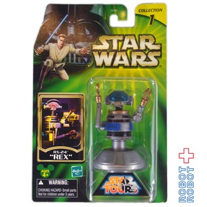 スター・ウォーズ スター・ツアーズ Star Tours 2002 wave1 RX-24 (REX)