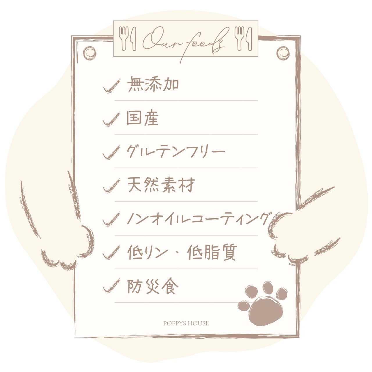 犬用鹿肉ごはん