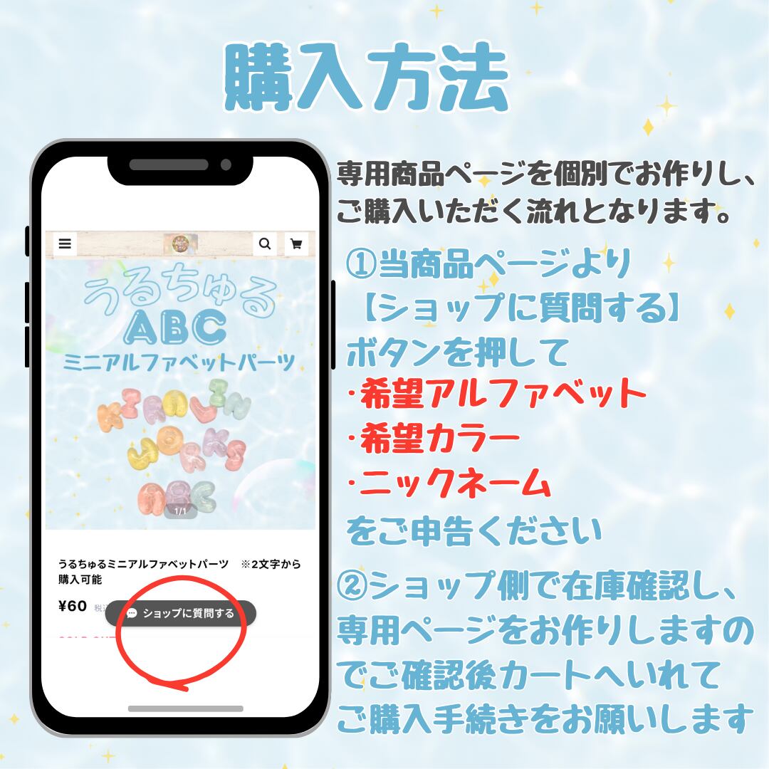 mii様ご確認用 Mii.様ご確認用 公式通販