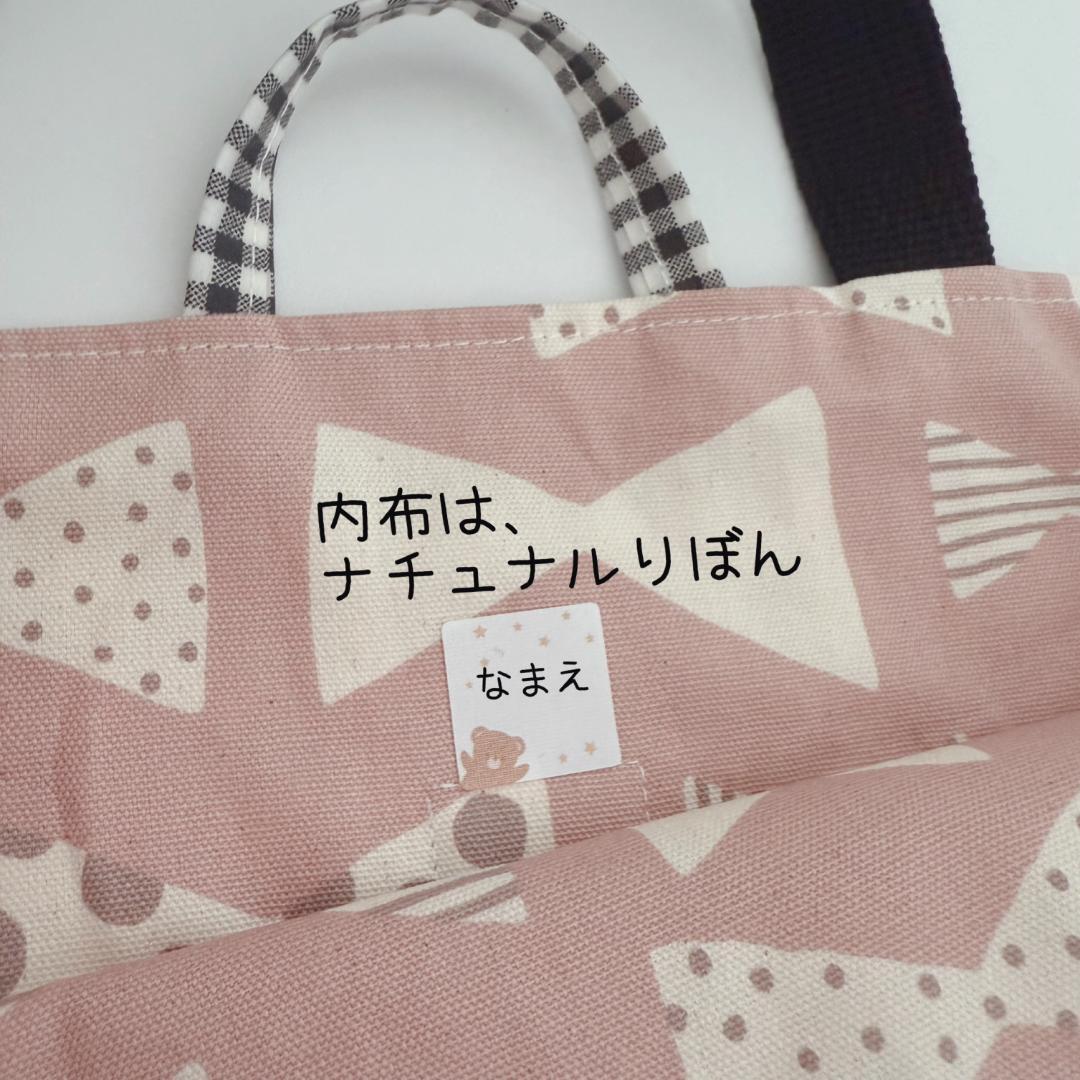 Hmama様ご確認用】☆がんばれ習い事☆レッスンバッグチャーム