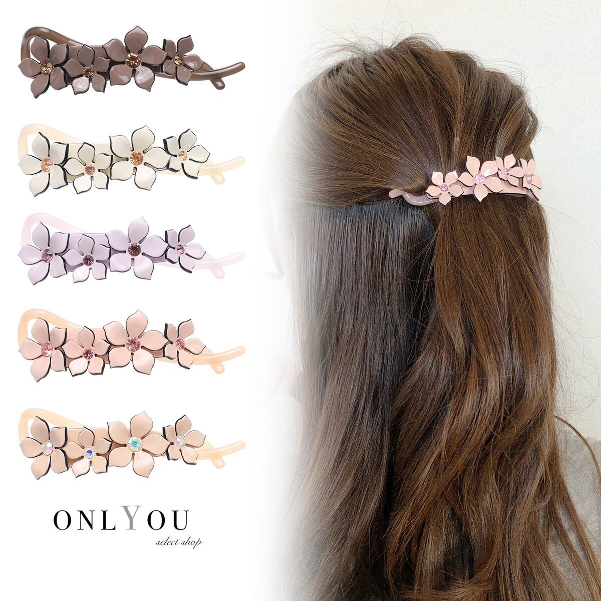 ヘアアクセサリー バナナクリップ ヘアクリップ ヘアレンジ 簡単 まとめ髪 小さめ レディース 女性 フラワー4連ポニークリップ バナナクリップ セレクトショップオンリーユー ヘアアクセサリー バナナクリップ ヘアクリップ ヘアレンジ 簡単 まとめ髪 小さめ レディース 女性 フラワー4連ポニークリップ バナナクリップ セレクトショップオンリーユー