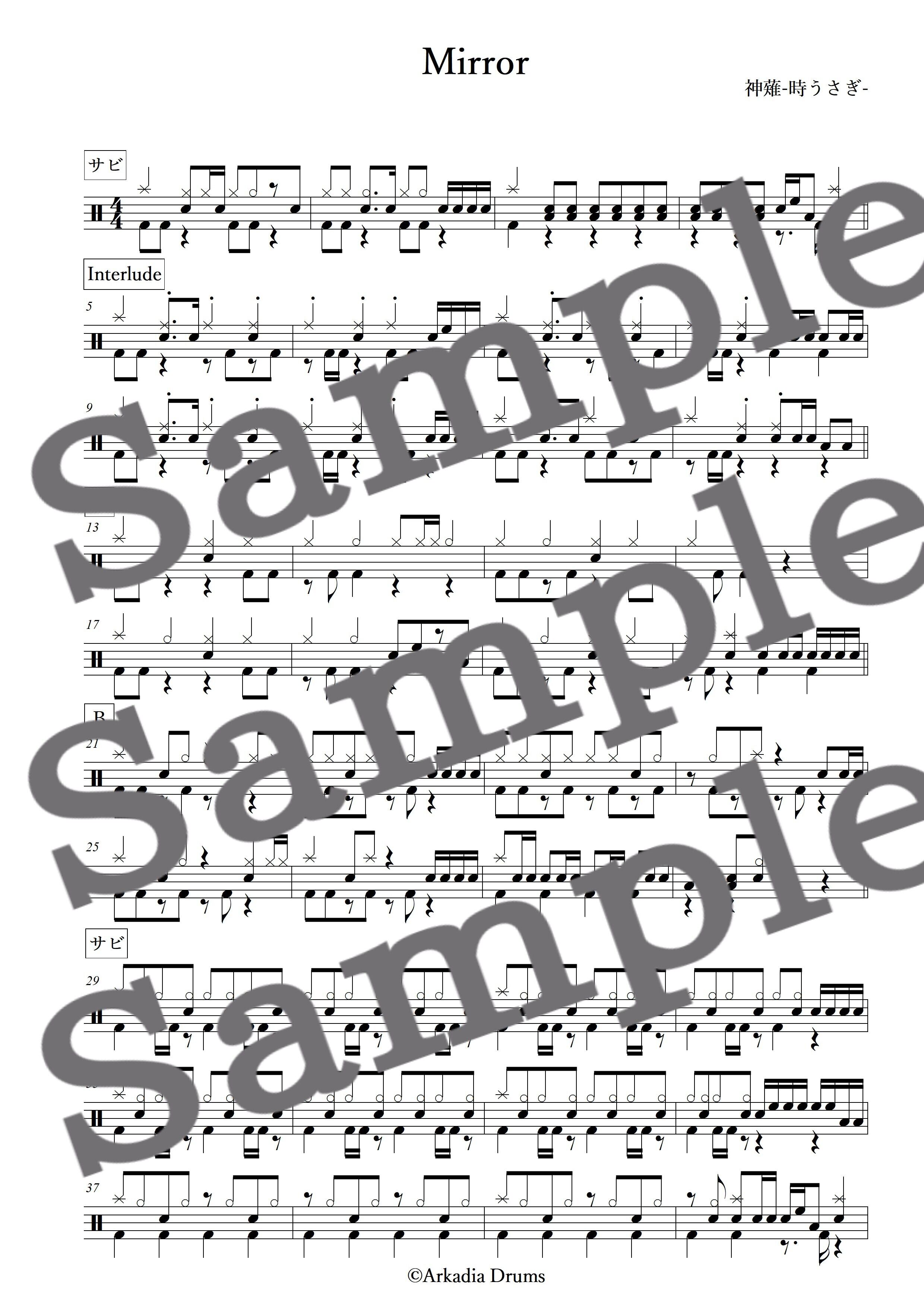 Mirror(神薙-時うさぎ-)