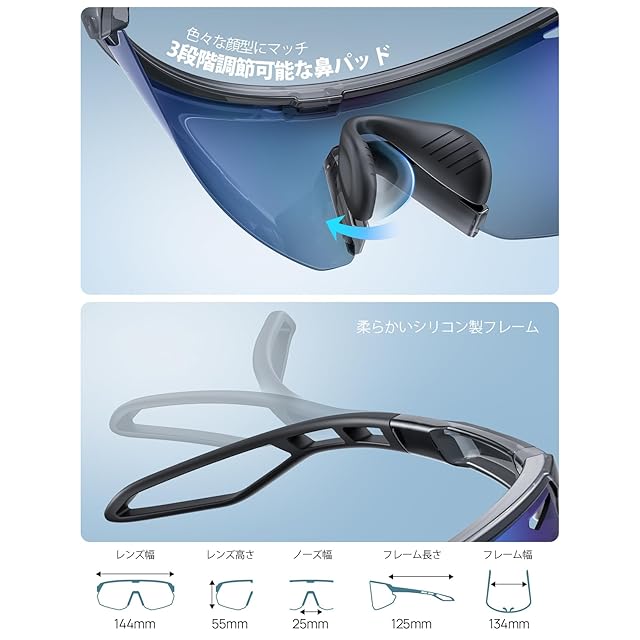 新品未開封》[Lamicall] スポーツサングラス 偏光レンズ 自転車 登山