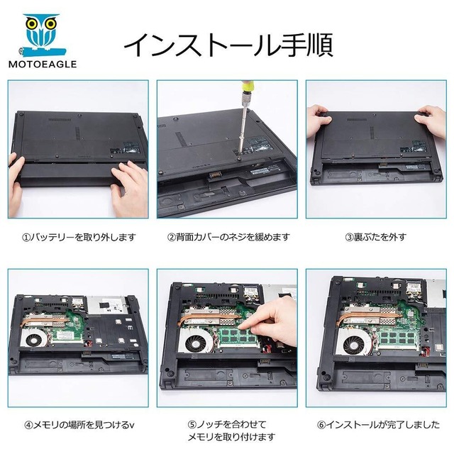 Motoeagle DDR3L 1333 MHz 8GBX2枚 PC3L-10600 16GB Kit SO-DIMM ノートPC用メモリ1.35V 204Pin CL9 Non-ECC Mac 対応
