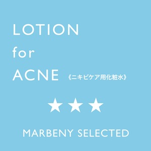 LOTION for ACNE サロン専売ニキビケア用化粧水（医薬部外品）