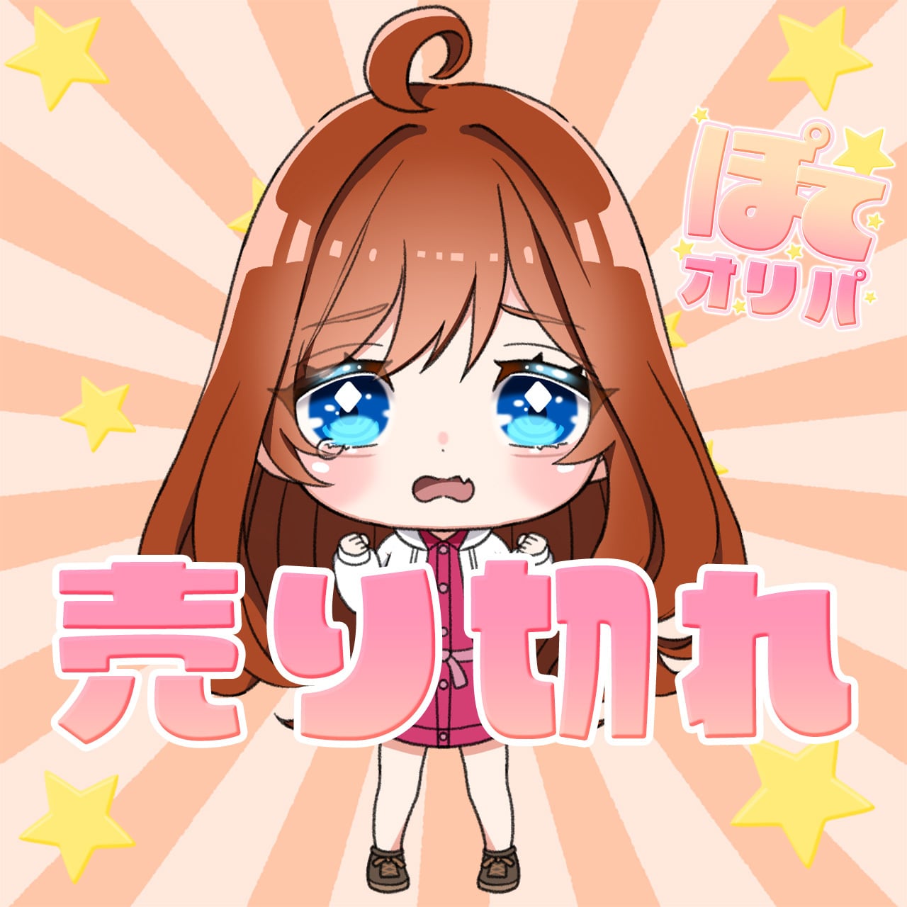 14口限定 ポケカ BOX＋スペシャルアート確定オリパ ポケモンカード