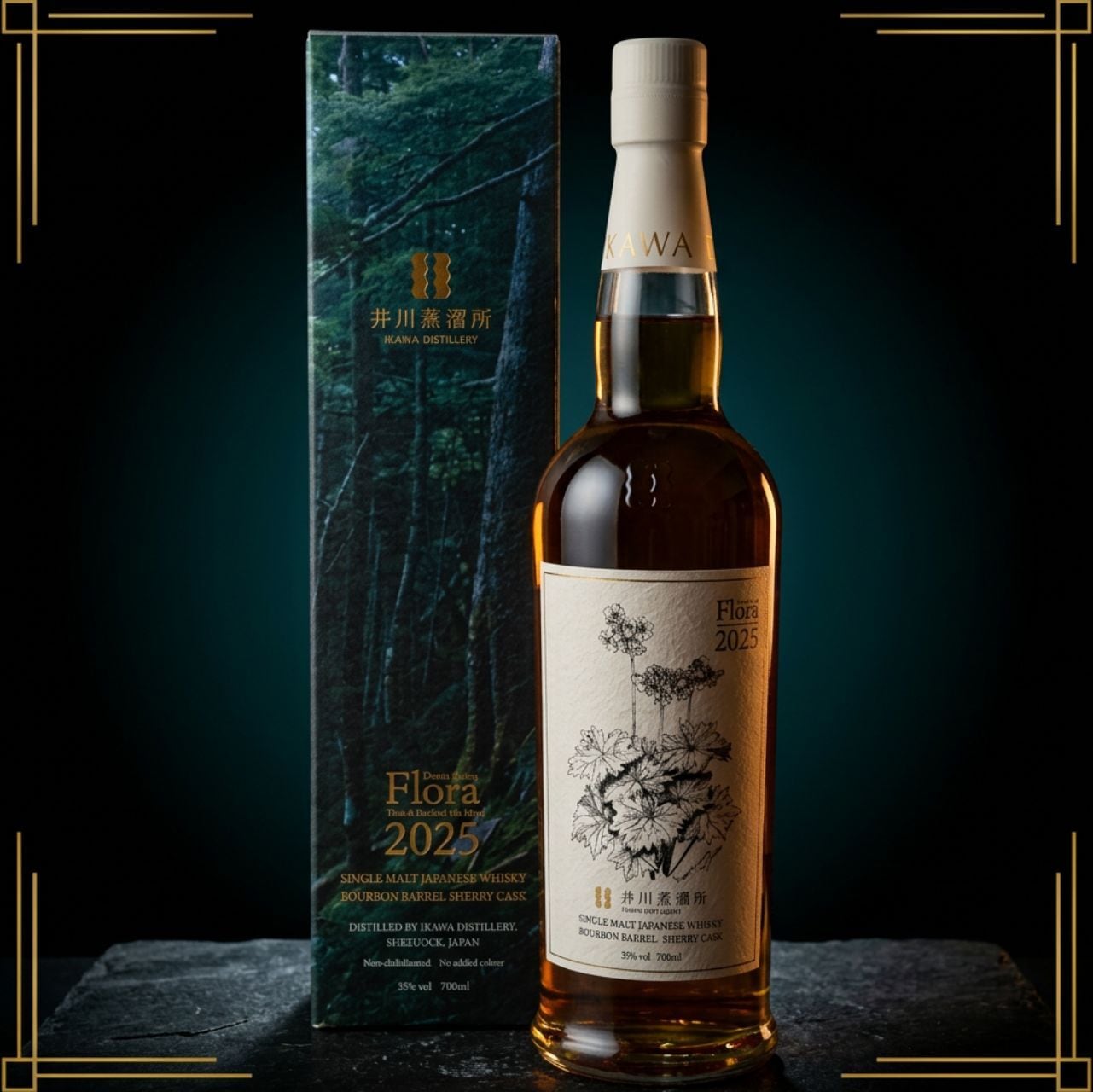 ニッカウヰスキー NIKKA WHISKY 「セット販売」 フロムザバレル、宮城