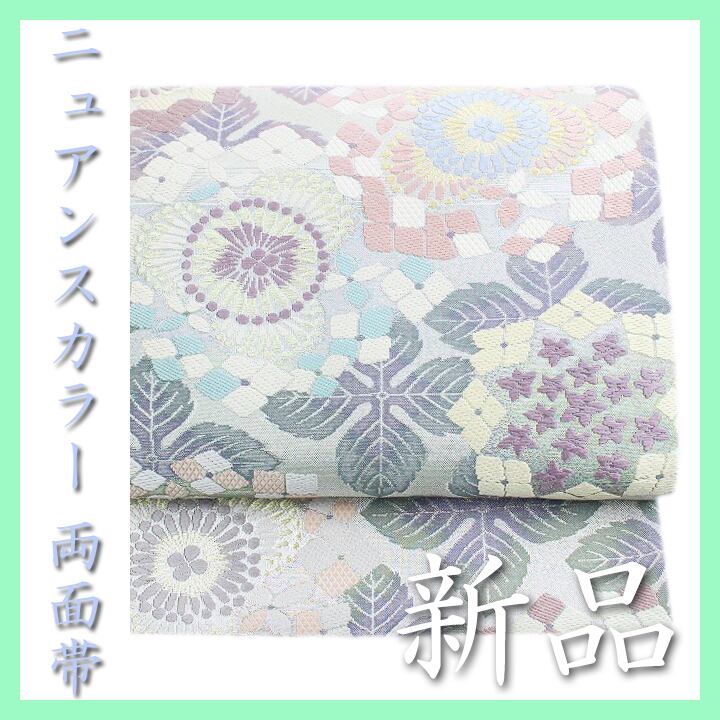 【寺島しのぶ】さんデザイン お使い勝手バツグンの【リバーシブル】 新品の袋帯 〈銀座 一凛〉