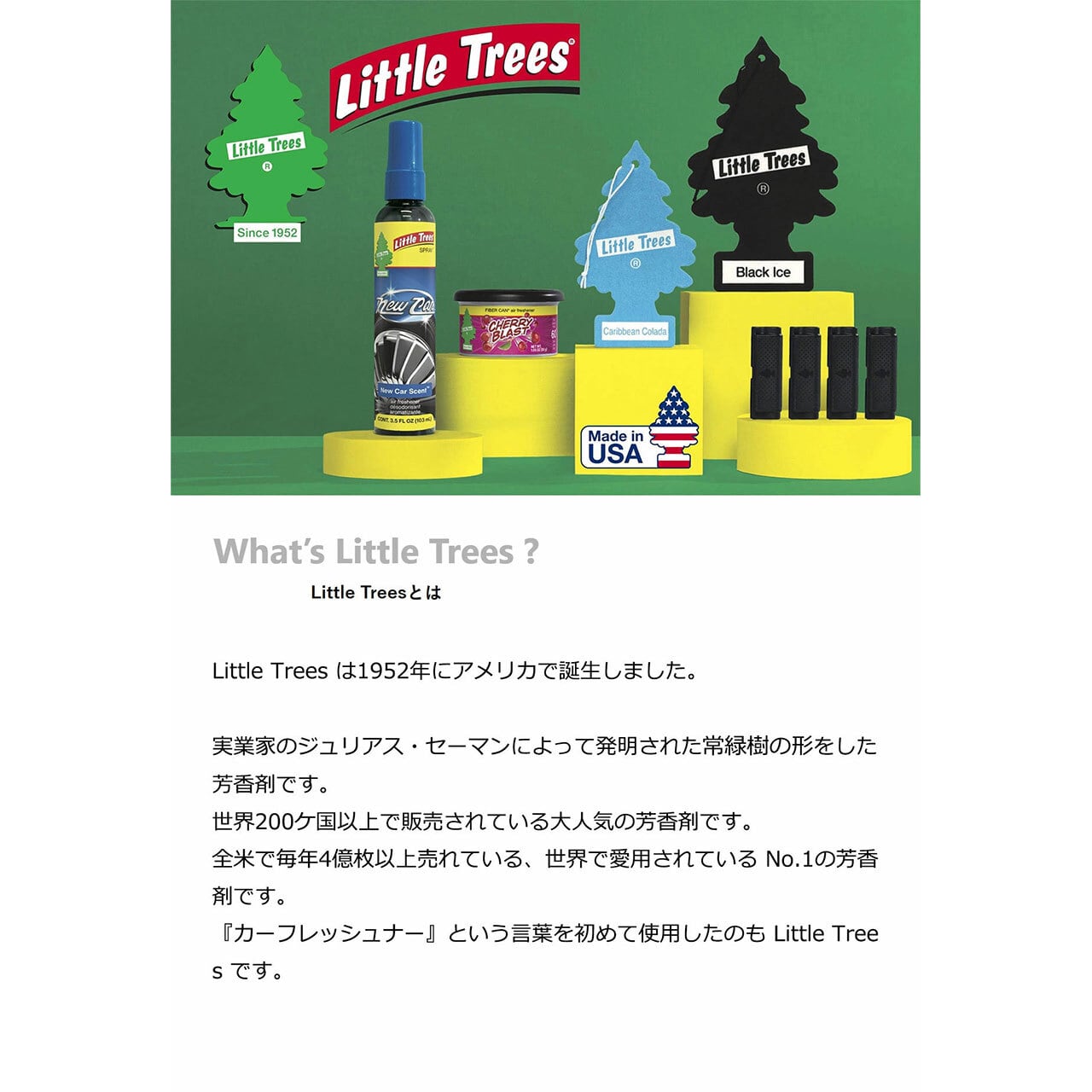 4/13(月) 在庫補充 / 【正規輸入品】 Little Trees (リトルツリー