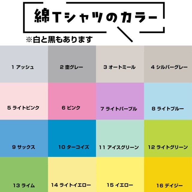 I♥にゃんこ（Ｔシャツ／長袖Ｔシャツ）猫ずきの方へのプレゼントに！