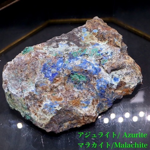 ※SALE※ カリフォルニア産 マラカイト アズライト アジュライト  114,8g 原石 鉱物 標本 AZR037 パワーストーン　天然石
