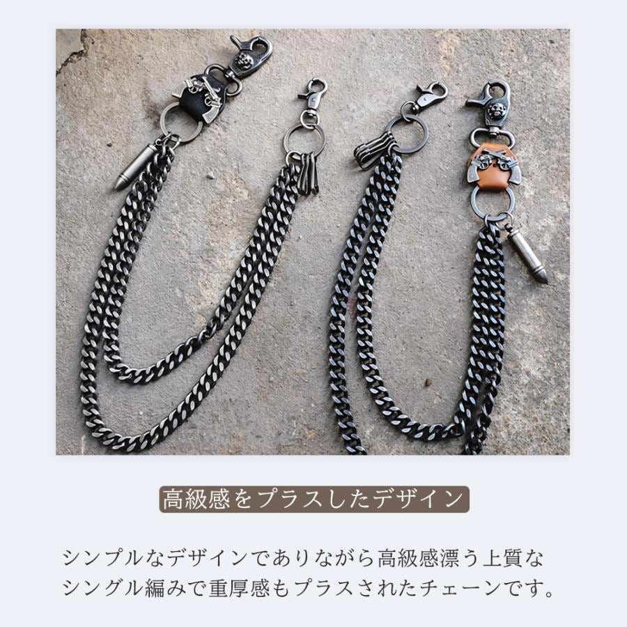 ウォレットチェーン キーチェーン 喜平 スカル 髑髏 弾丸 ウォレットチェーン キーチェーン 喜平 スカル 髑髏 弾丸