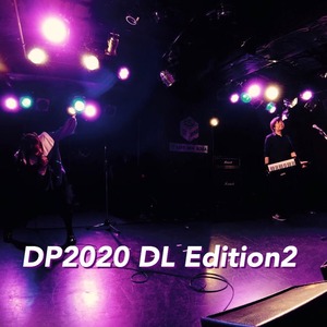 DP2020_DL_Edition2.zip