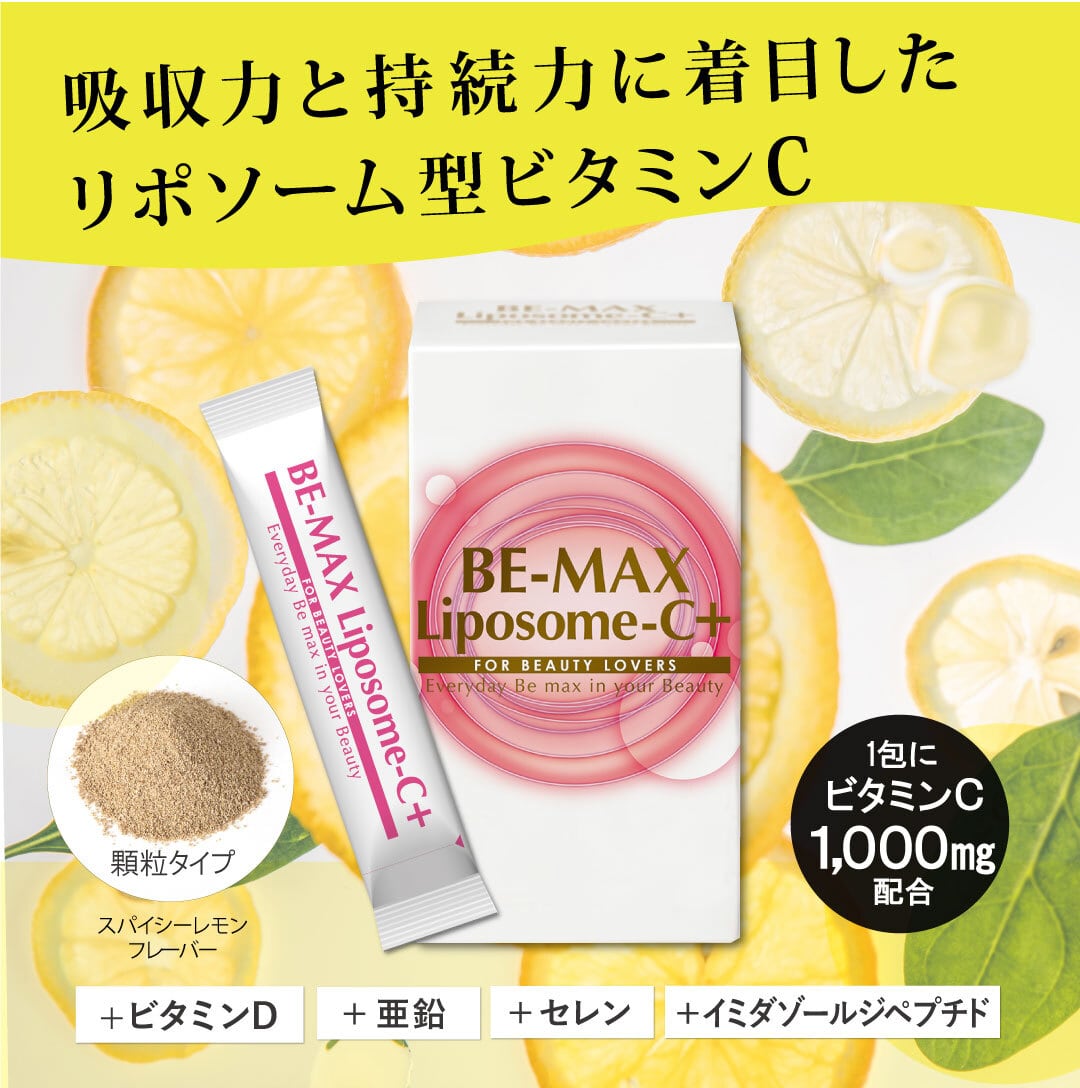 スノーインテンシブスティック夜用 | beauty atelier SUI