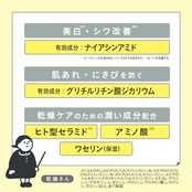 乾燥さん 薬用しっとりクリーム 50g フェイスクリーム 美容液 オールインワン シミ シワ 肌荒れ にきび 医薬部外品 しっとり 高保湿 アルコールフリー
