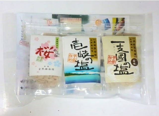 壱岐の塩3点セット