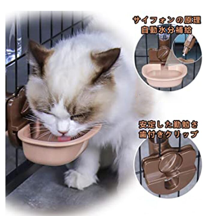 猫 給水器 猫 水 水分補給 受け皿付き 取り付け簡単 犬 水飲み ペット 水 楽天市場】自動給水器 猫 給水器 犬 水飲み 水飲み器ペット 水飲み