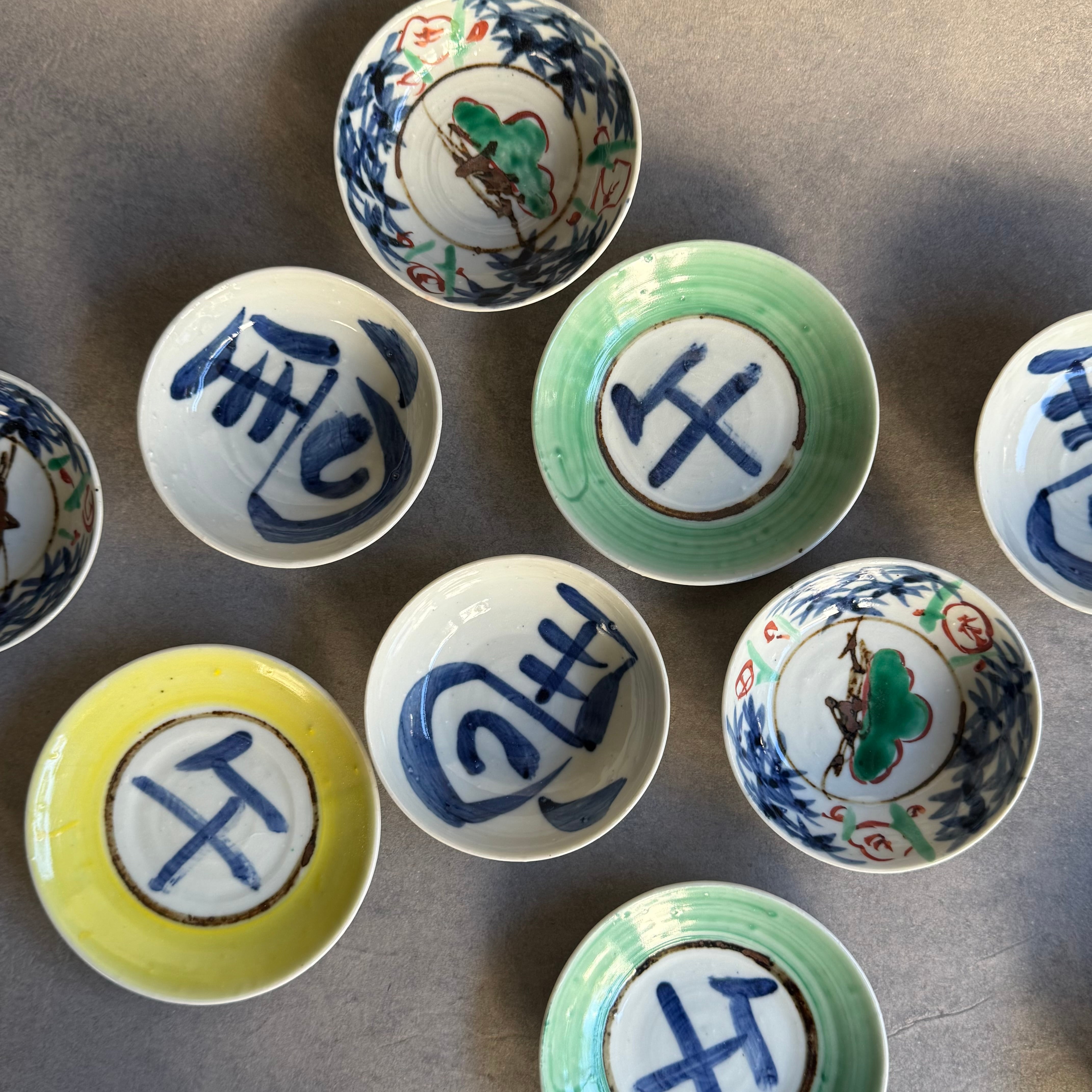 中尾万作 左馬小皿 | gallery 一白