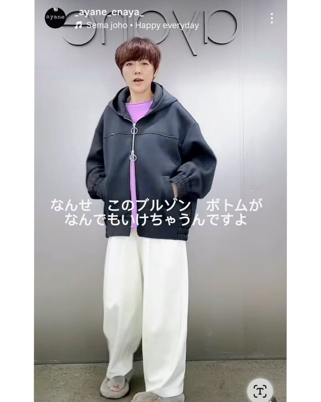 SALE【ayane】ボンディングフーディブルゾン 816328 アヤン | red earth