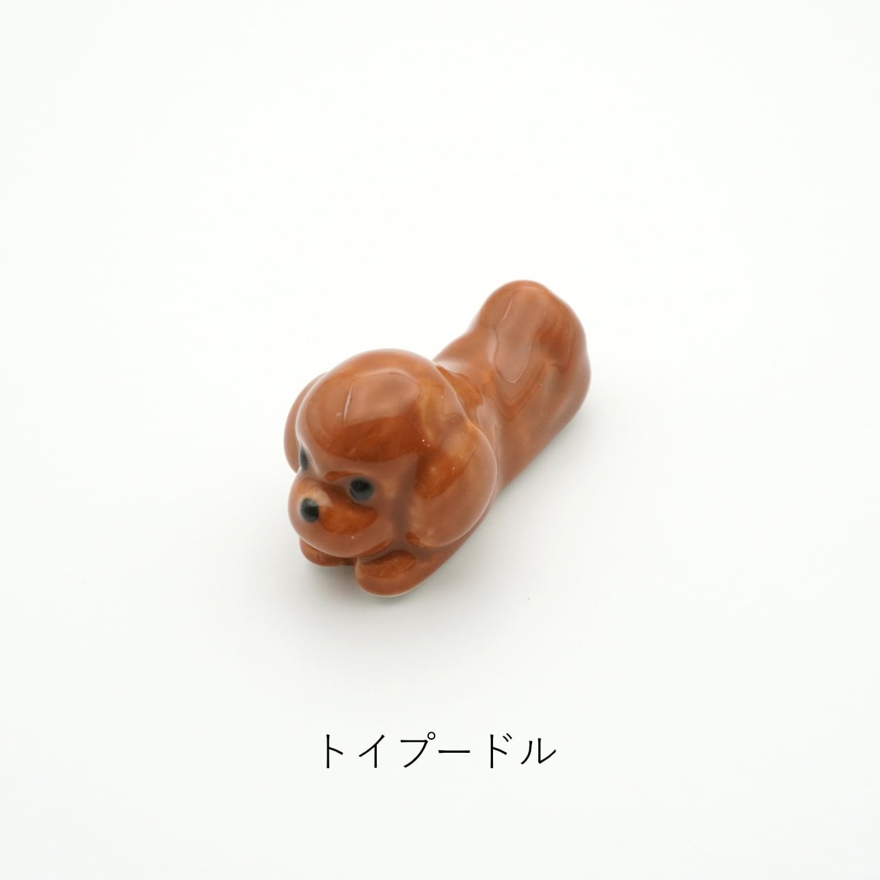 犬の形の箸置き 箸置き 犬 | コトノハ