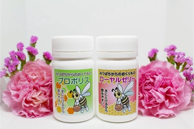 定期便（3ヶ月）プロポリス＆ローヤルゼリーC（アルビー）