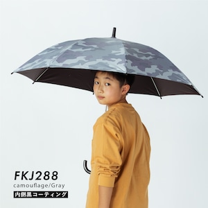 【WEB限定】FKJ288 カモフラージュ キッズジャンプ日傘 【a.s.s.a】