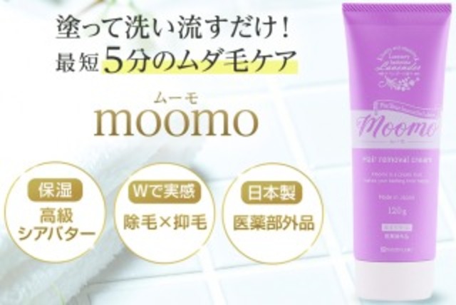 moomo ムーモ除毛クリーム | shopf2129