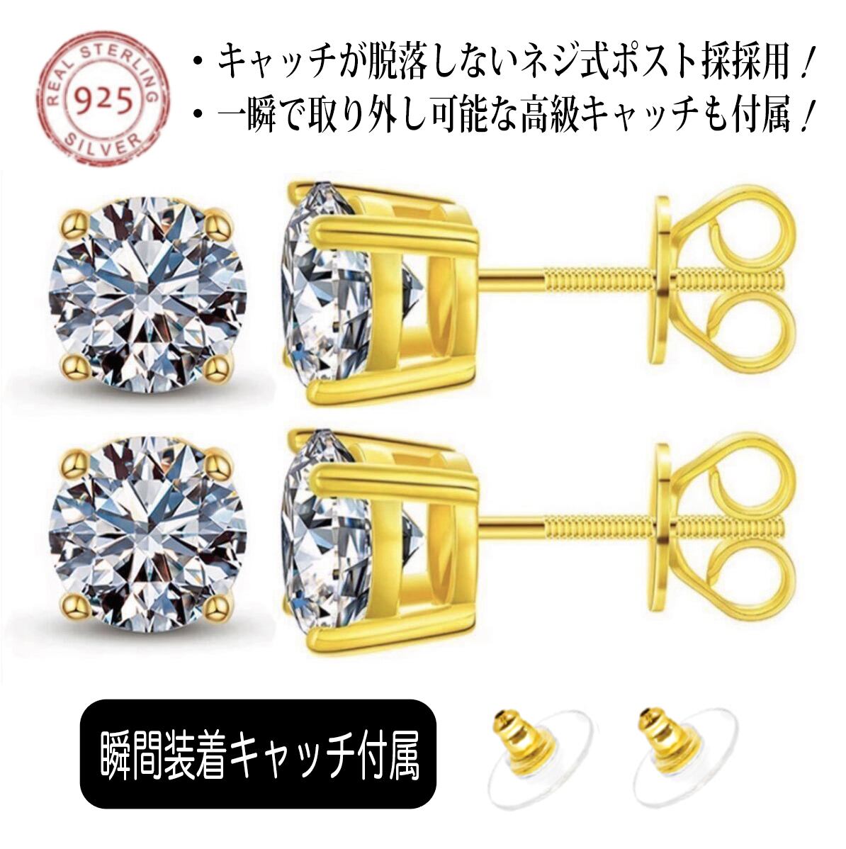 ４ct　モアサナイト 　ダイヤモンド　　ネックレス　　24K金　　ウ696