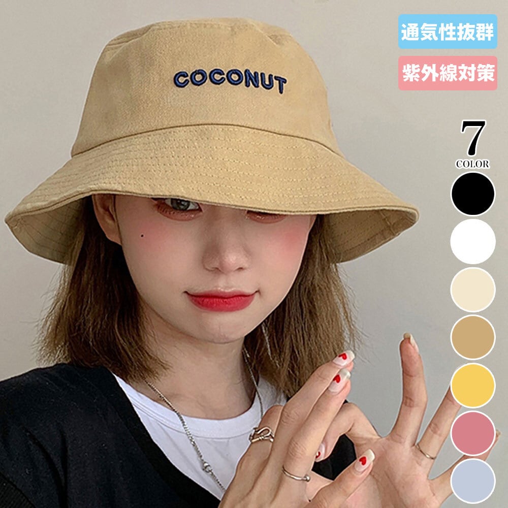 刺繍ロゴ バケットハット レディース メンズ 韓国 春夏秋 大人 きれいめ かわいい カジュアル シンプル UV対策 速乾性 通気性 大人可愛い 大人女子