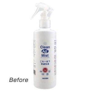 クリーンエージーアルティクリーン 消臭・除菌 人気の『クリーンエージー』が『クリーンエージーアルティクリーン』へと、さらに効果も増して生まれ変わりました！
