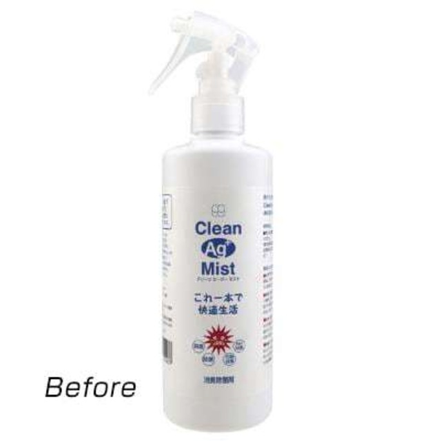 クリーンエージーアルティクリーン 消臭・除菌 人気の『クリーンエージー』が『クリーンエージーアルティクリーン』へと、さらに効果も増して生まれ変わりました！